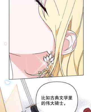 为了帮助你理解43.一切都太迟了