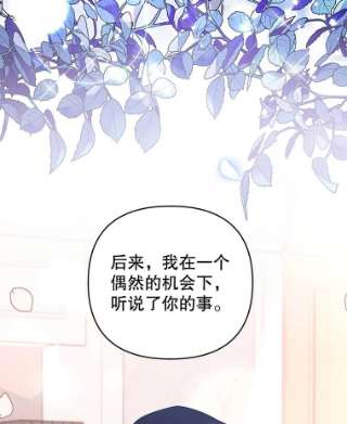 为了帮助你理解43.一切都太迟了