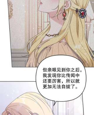 为了帮助你理解43.一切都太迟了