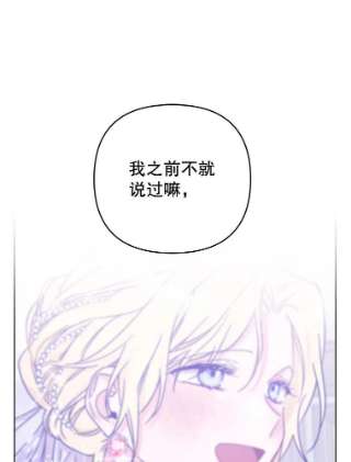 为了帮助你理解43.一切都太迟了