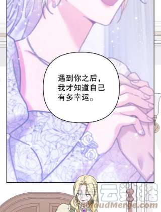 为了帮助你理解43.一切都太迟了