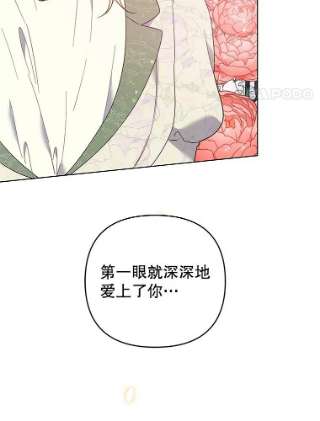 为了帮助你理解43.一切都太迟了