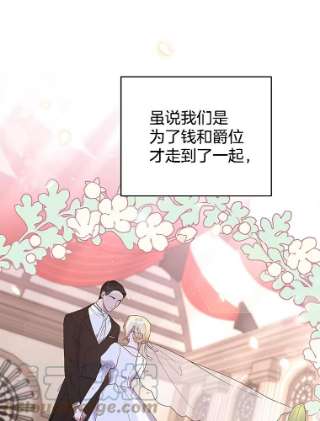 为了帮助你理解43.一切都太迟了