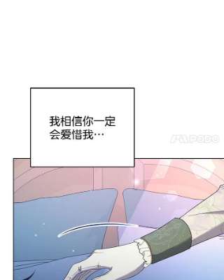 为了帮助你理解43.一切都太迟了