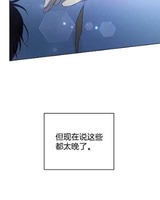 为了帮助你理解43.一切都太迟了