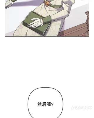 为了帮助你理解43.一切都太迟了