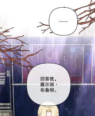 为了帮助你理解43.一切都太迟了