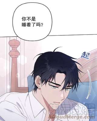 为了帮助你理解43.一切都太迟了
