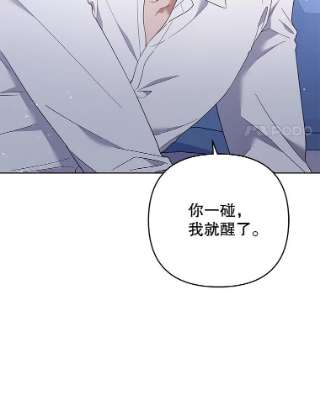 为了帮助你理解43.一切都太迟了