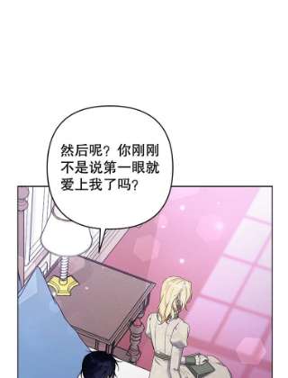 为了帮助你理解43.一切都太迟了
