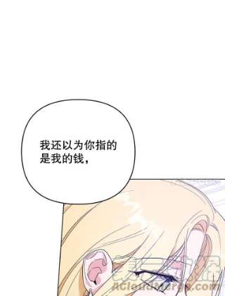 为了帮助你理解43.一切都太迟了