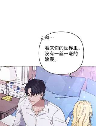 为了帮助你理解43.一切都太迟了