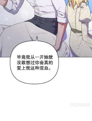 为了帮助你理解43.一切都太迟了