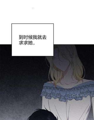 为了帮助你理解44.请放过我
