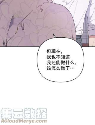 为了帮助你理解44.请放过我