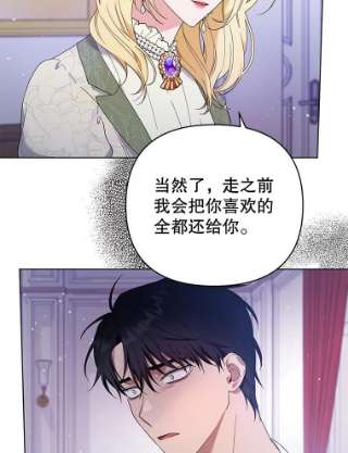 为了帮助你理解44.请放过我