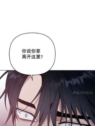 为了帮助你理解44.请放过我