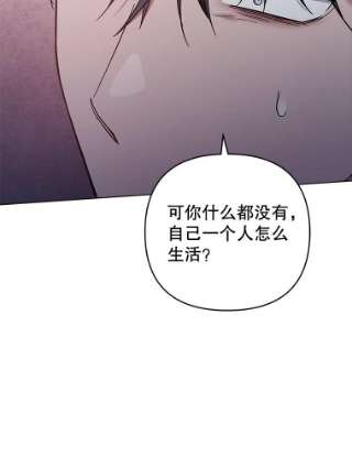 为了帮助你理解44.请放过我