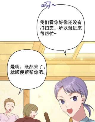为了帮助你理解45.新的开始