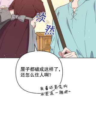为了帮助你理解45.新的开始