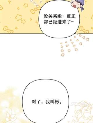 为了帮助你理解45.新的开始