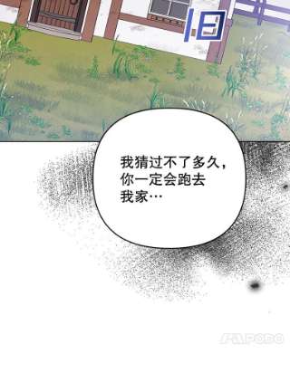 为了帮助你理解45.新的开始