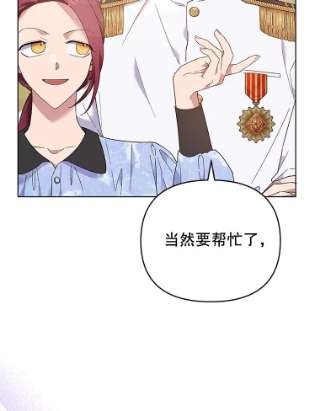 为了帮助你理解45.新的开始