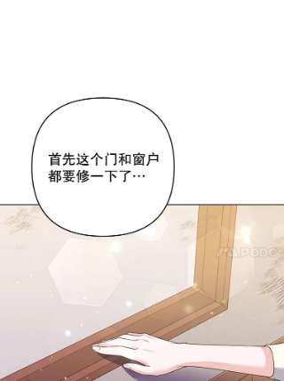 为了帮助你理解45.新的开始