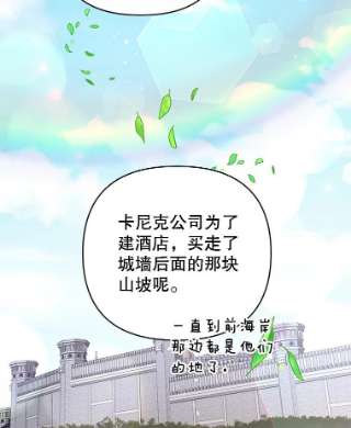 为了帮助你理解46.卡尼克酒店开业