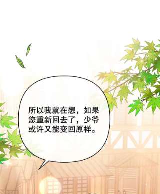 为了帮助你理解47.现在很幸福