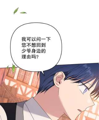 为了帮助你理解47.现在很幸福