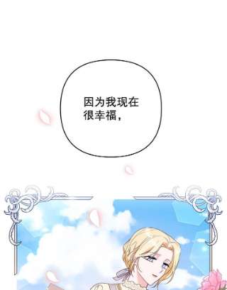 为了帮助你理解47.现在很幸福