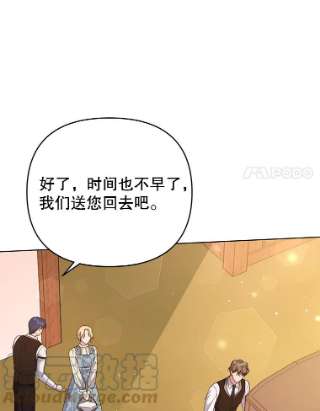为了帮助你理解47.现在很幸福