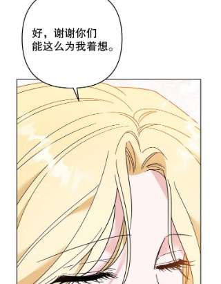为了帮助你理解47.现在很幸福