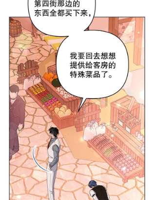 为了帮助你理解47.现在很幸福