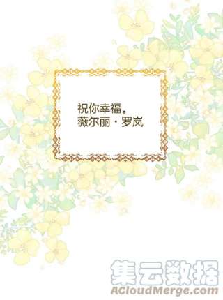 为了帮助你理解47.现在很幸福