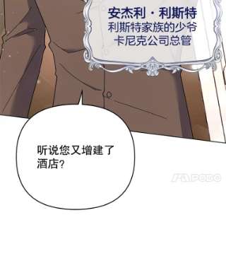 为了帮助你理解47.现在很幸福