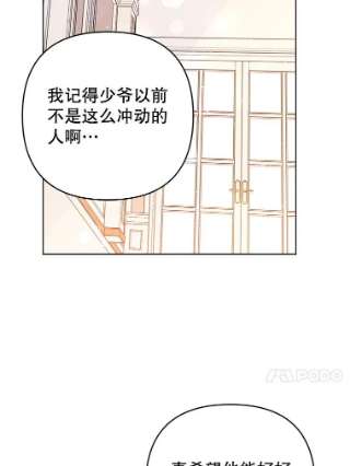 为了帮助你理解47.现在很幸福