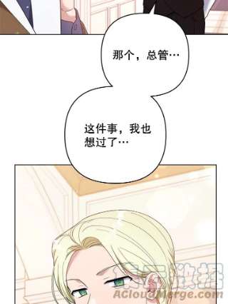 为了帮助你理解47.现在很幸福