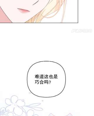 为了帮助你理解48.不想变得不幸