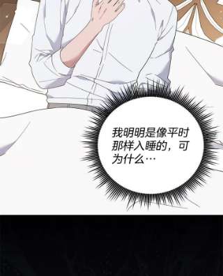 为了帮助你理解49.帮温特收拾烂摊子