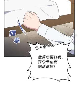 为了帮助你理解49.帮温特收拾烂摊子