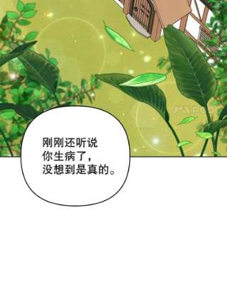 为了帮助你理解49.帮温特收拾烂摊子