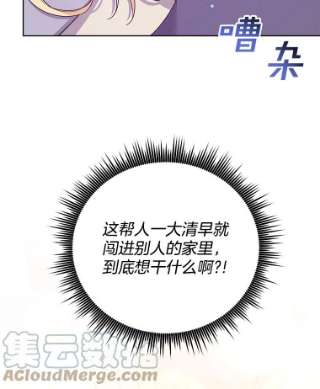 为了帮助你理解49.帮温特收拾烂摊子