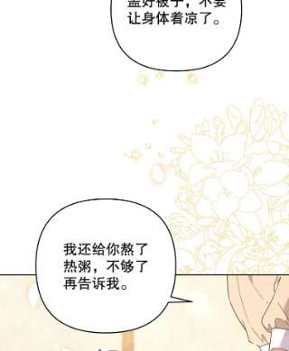 为了帮助你理解49.帮温特收拾烂摊子