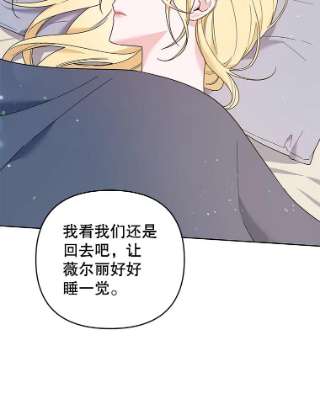 为了帮助你理解49.帮温特收拾烂摊子