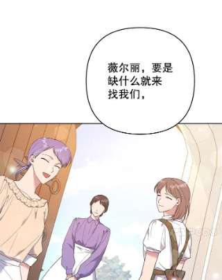 为了帮助你理解49.帮温特收拾烂摊子