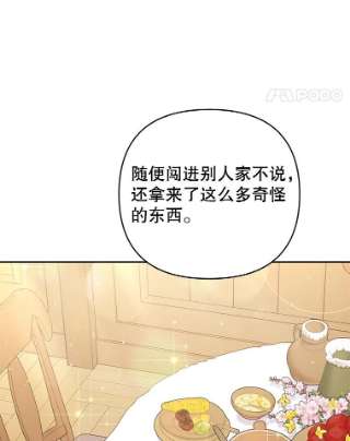 为了帮助你理解49.帮温特收拾烂摊子