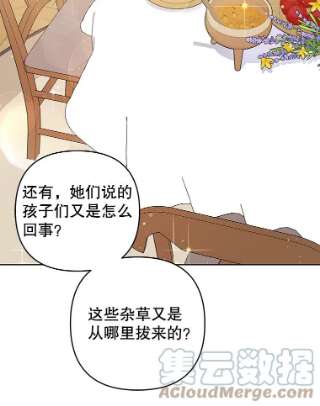 为了帮助你理解49.帮温特收拾烂摊子