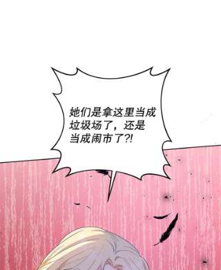 为了帮助你理解49.帮温特收拾烂摊子